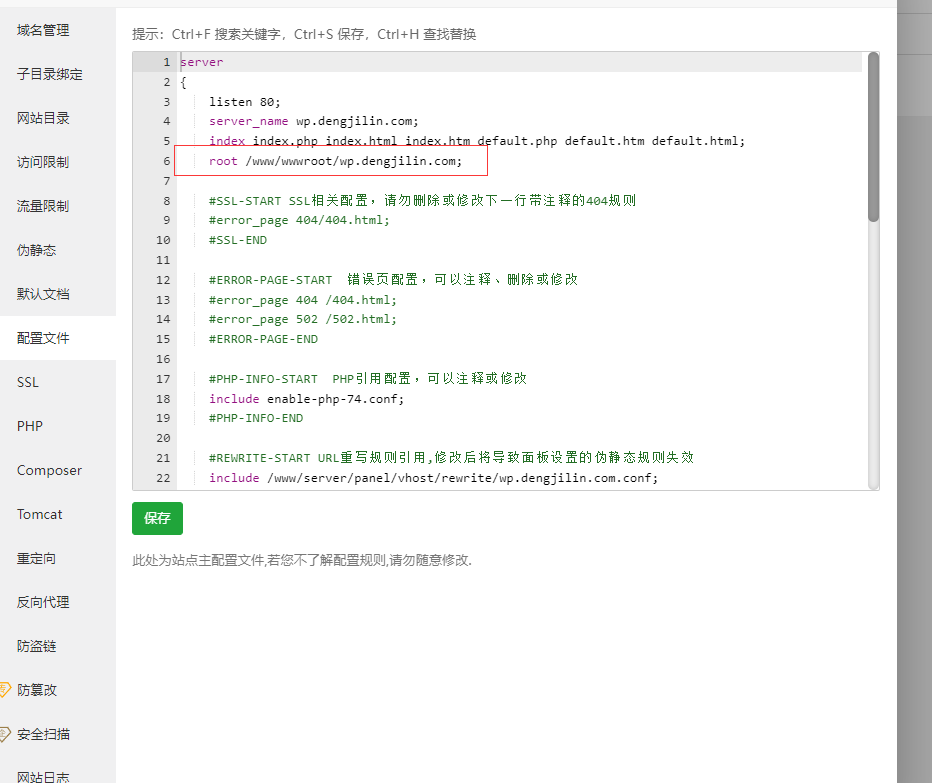 QQ截图20230707144423.png