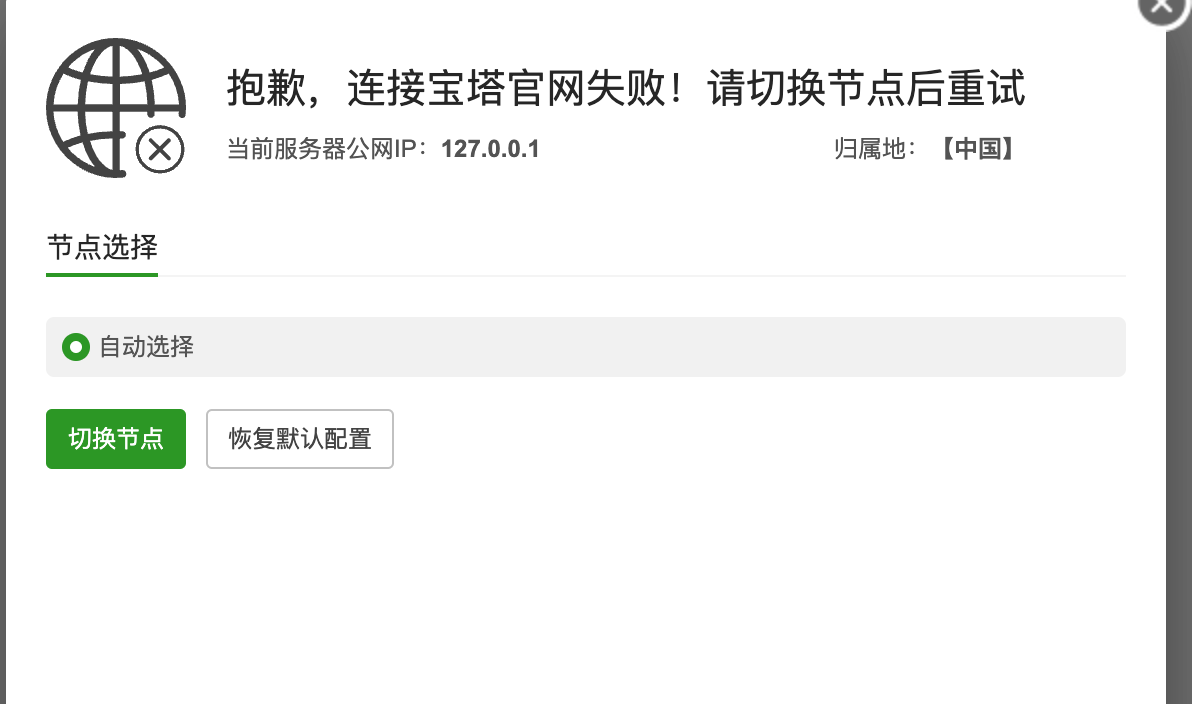 WX20230707-170908@2x.png
