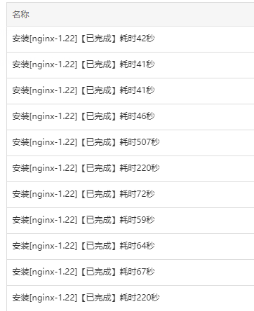 QQ截图20230707223759.png