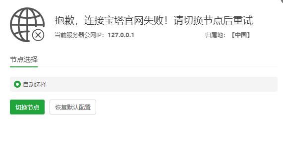 QQ截图20230708083306.png