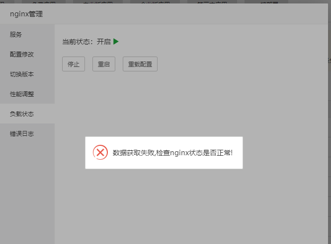 微信截图_20230708123245.png