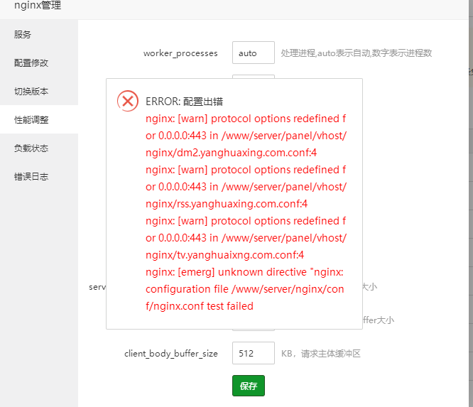 微信截图_20230708123403.png