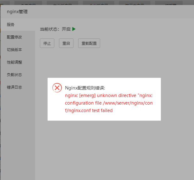 微信截图_20230708143630.png