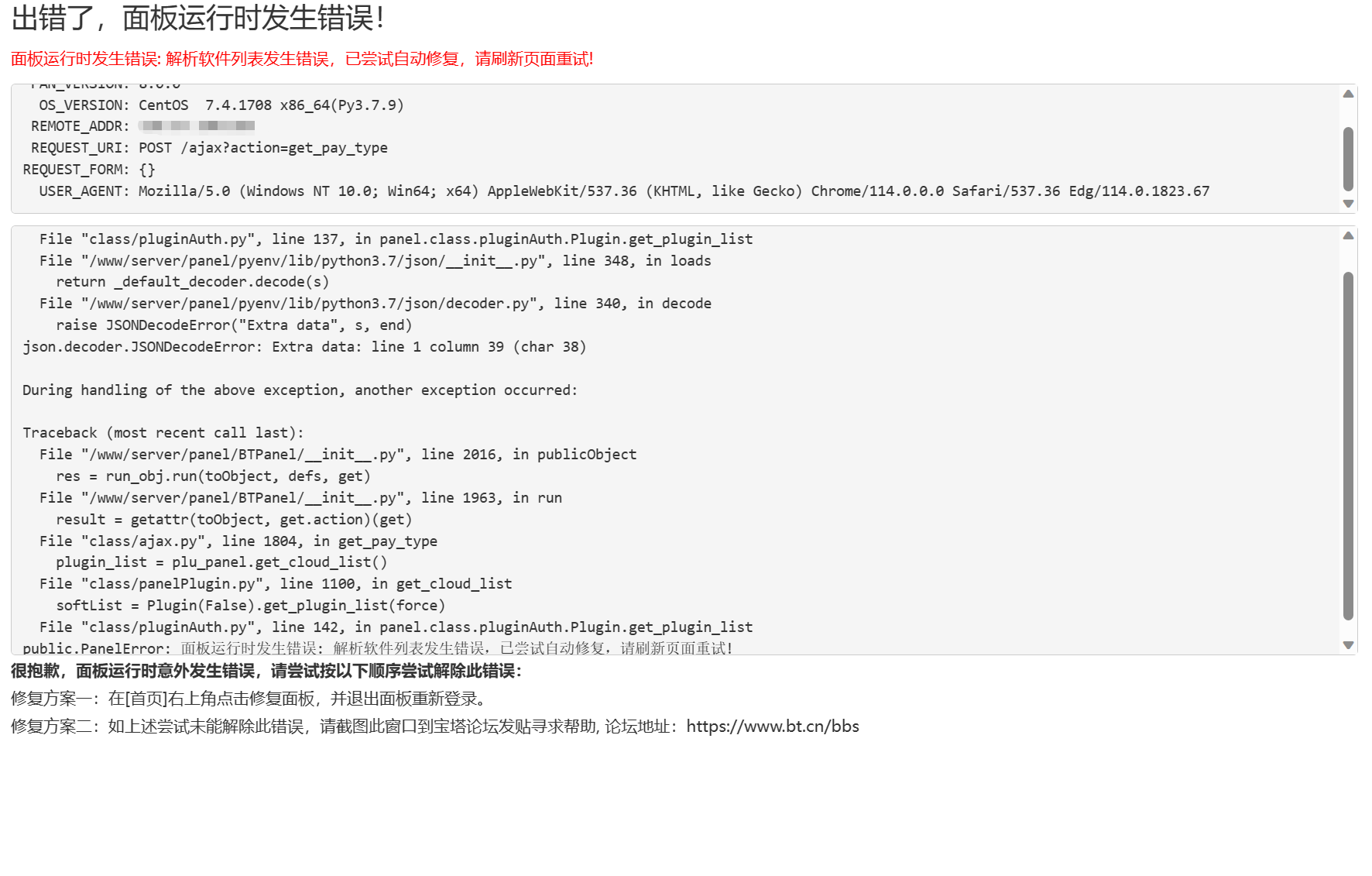 QQ图片20230708181430.png