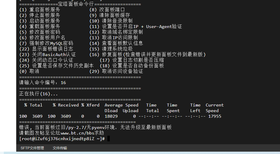 微信图片_20230708181724.png