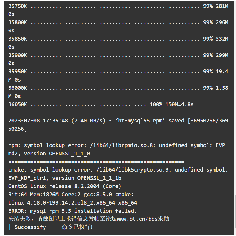 屏幕截图 2023-07-08 174141.png