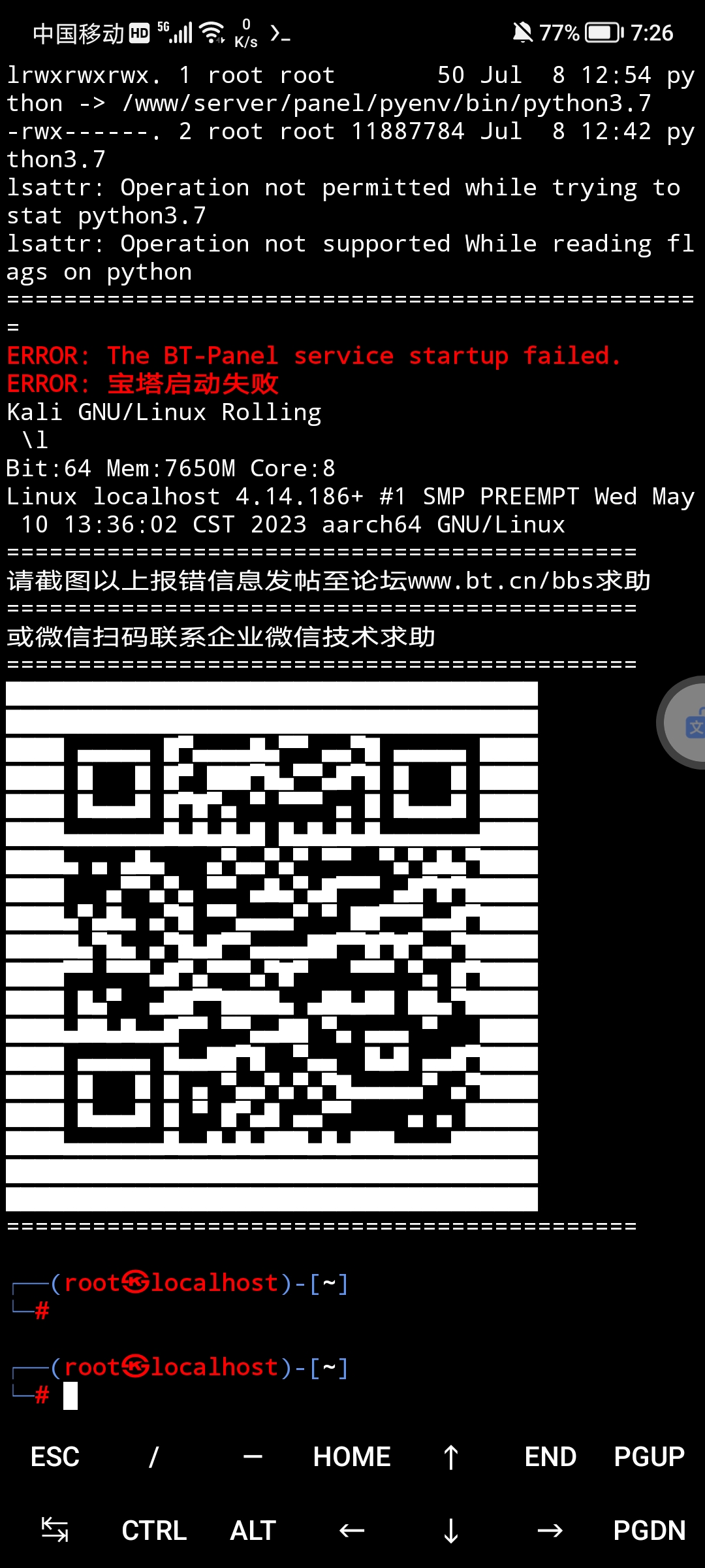 Screenshot_20230709_072626.jpg