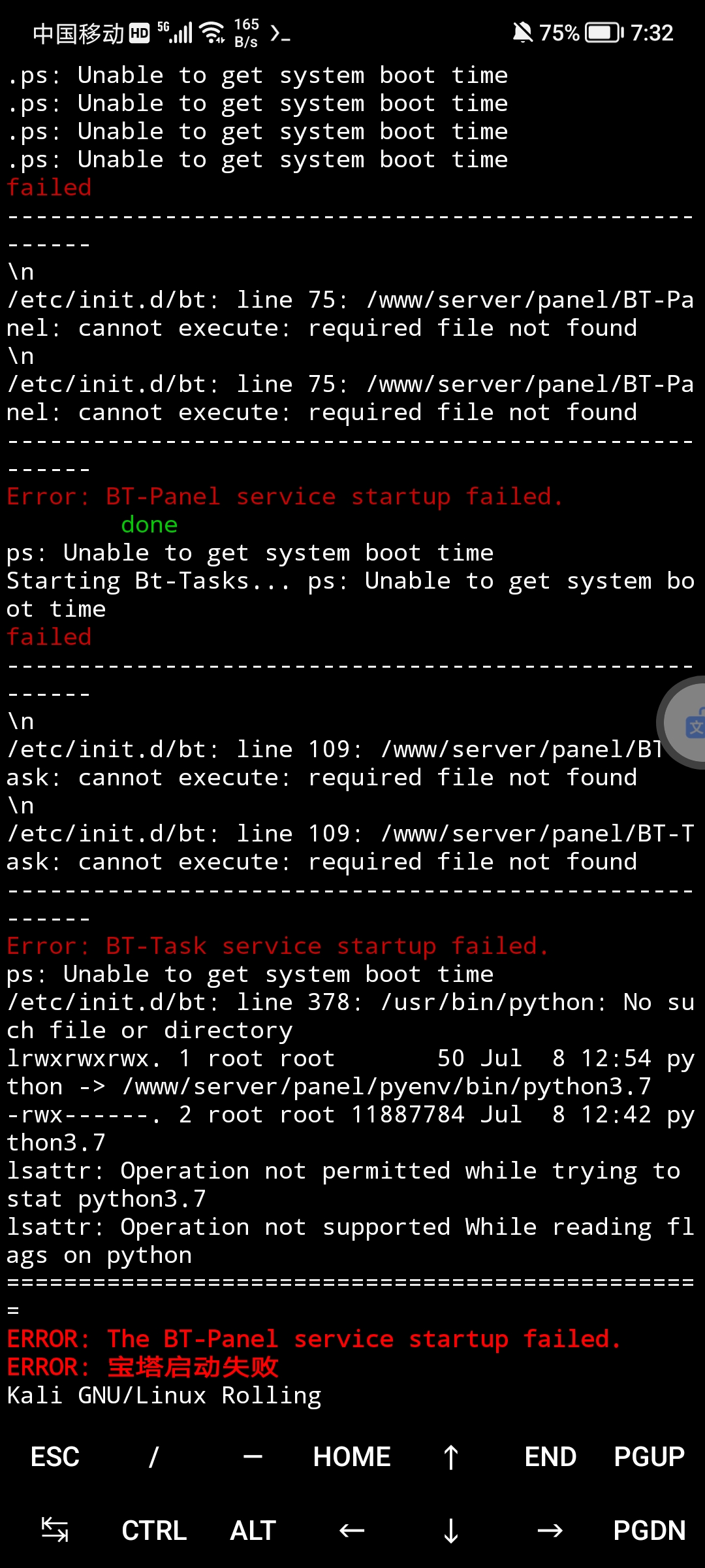 Screenshot_20230709_073248.jpg