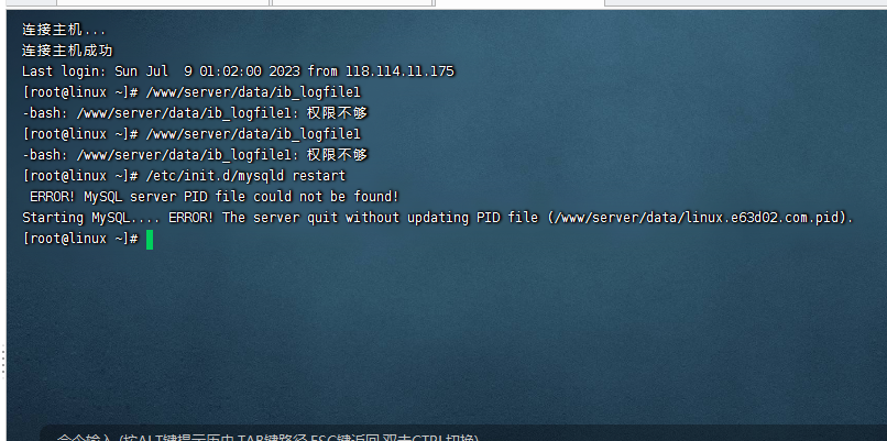 微信图片_20230709141316.png