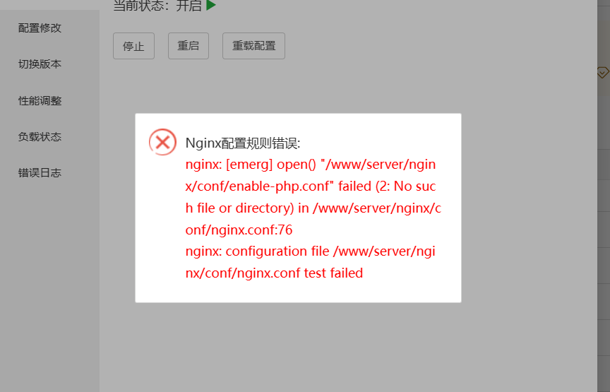 屏幕截图 2023-07-09 153119.png