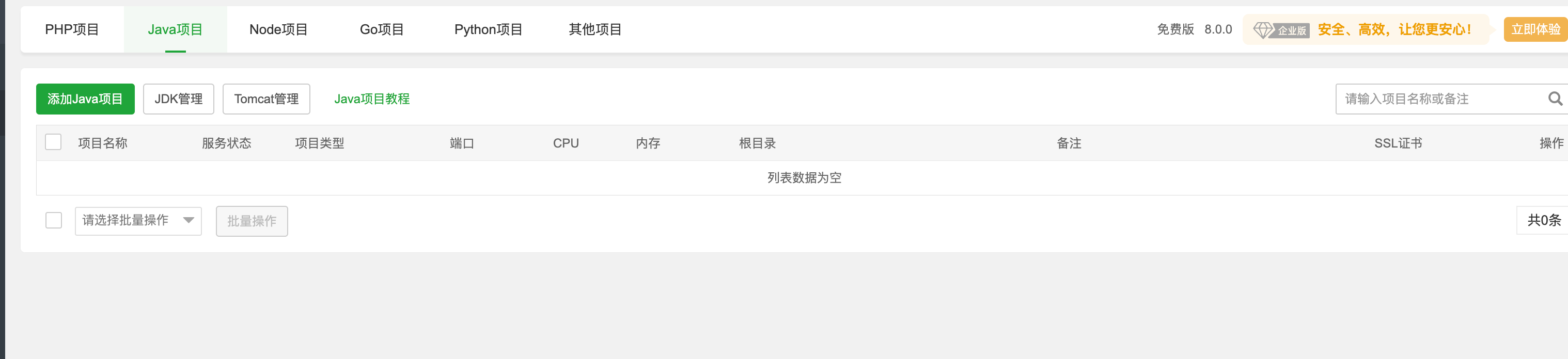screenshot-20230709-170718.png