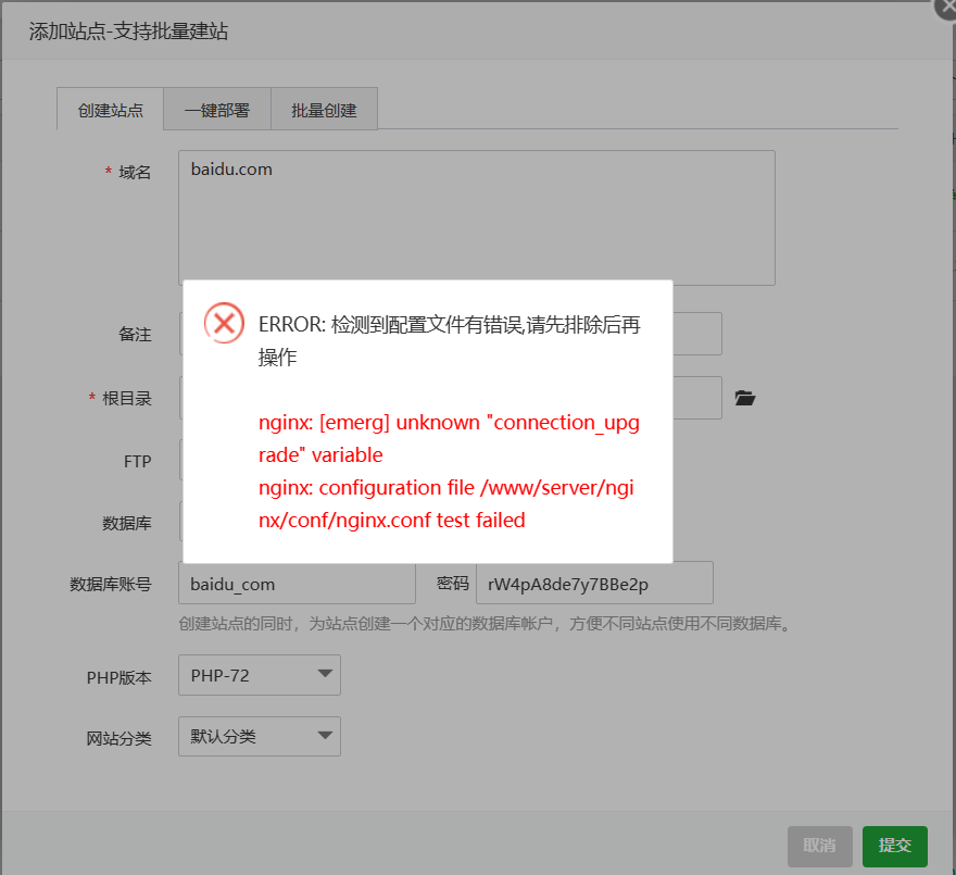 QQ截图20230709211624.png