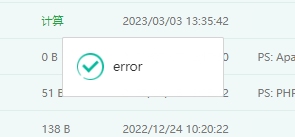 VeryCapture_20230709233341.jpg