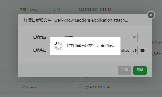 微信图片_20230709234845.png
