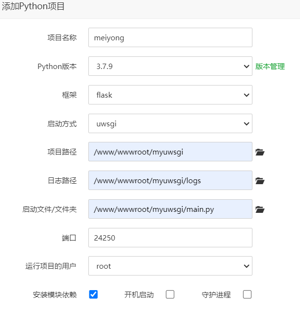 QQ截图20230710090042.png