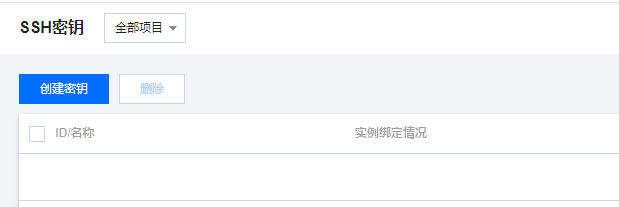 微信图片_20230710090815.png