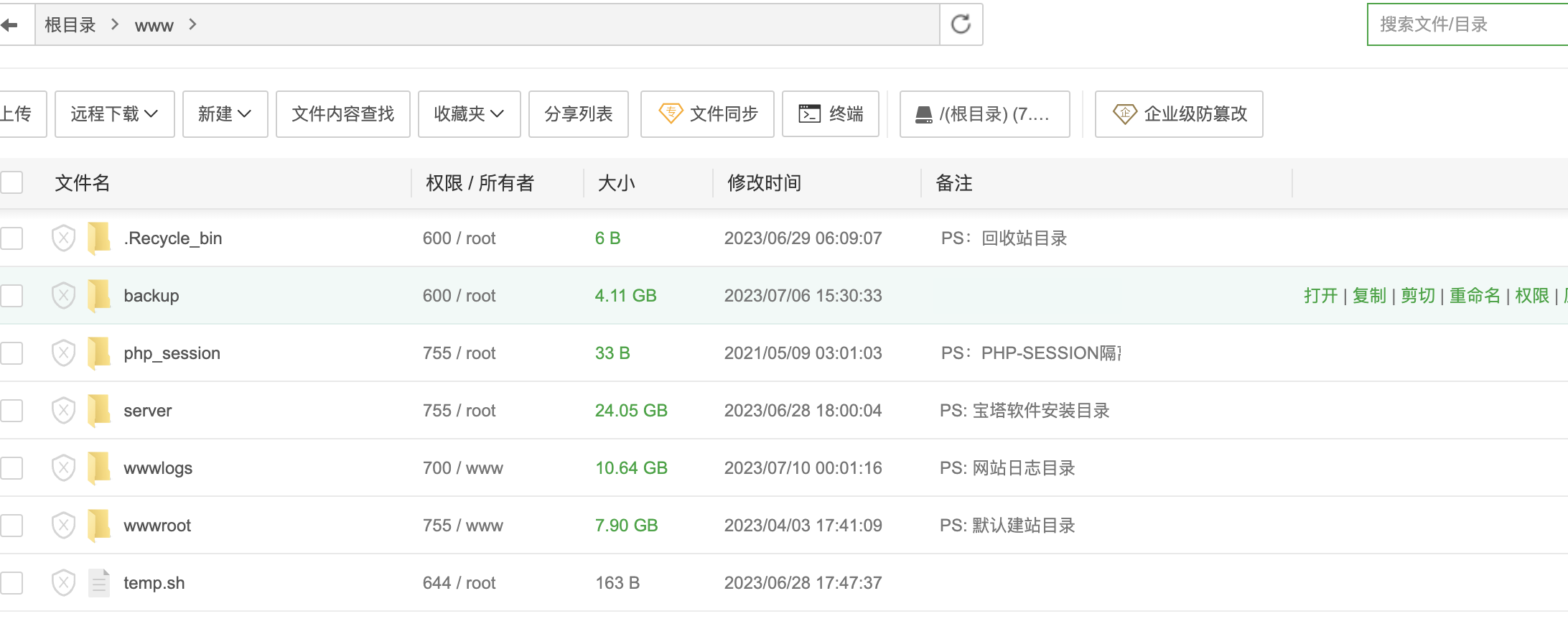 QQ20230710-134658@2x.png