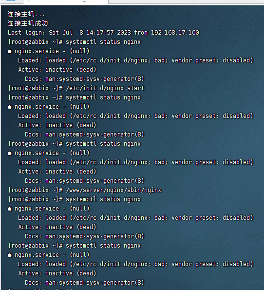 nginx报错20230710.png