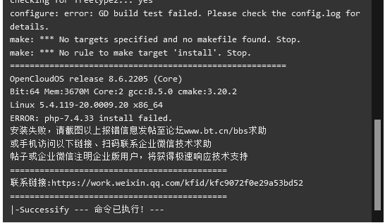 微信截图_20230710154418.png