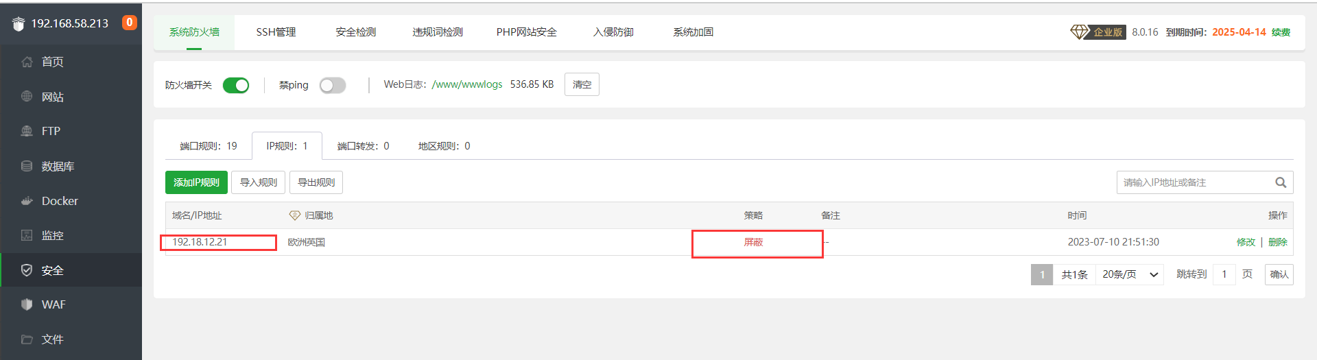 QQ截图20230710215144.png