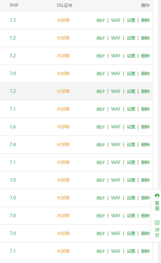 企业微信截图_16890007101723.png