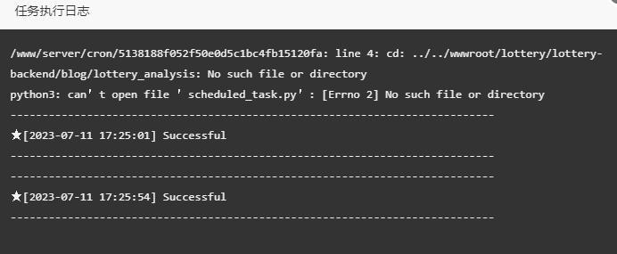 Snipaste_2023-07-11_17-43-32.png