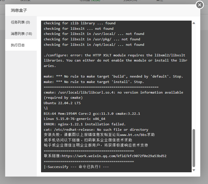 微信图片_20230712113821.png