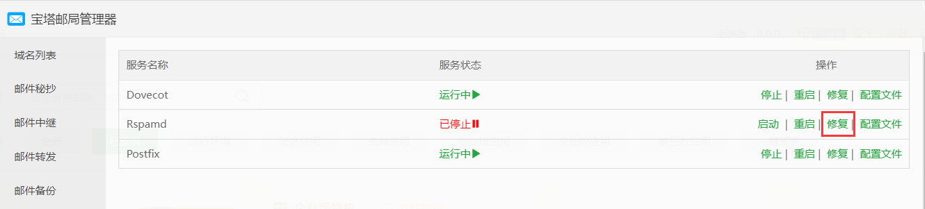 QQ截图20230712145308.png
