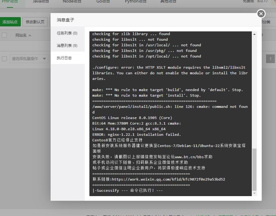 360截图20230712182749968.jpg