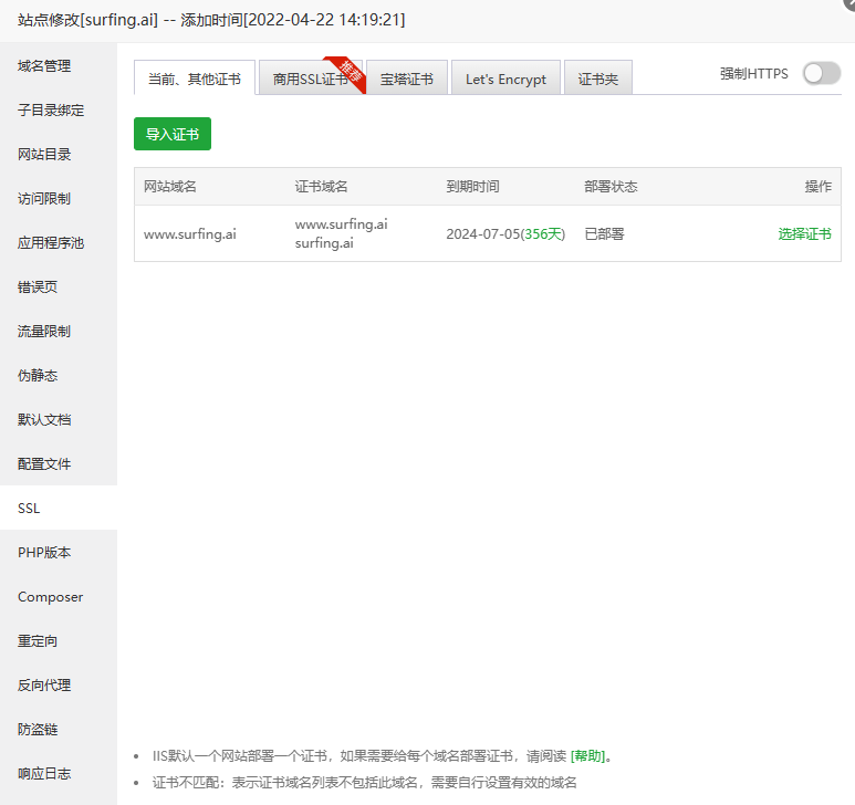 微信图片_20230714130048.png