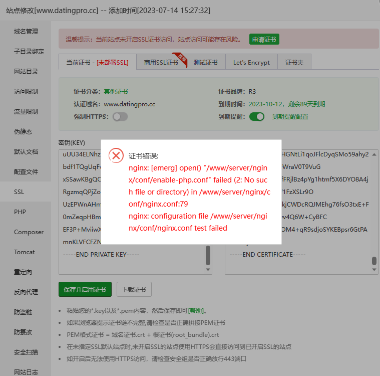 屏幕截图 2023-07-14 194958.png
