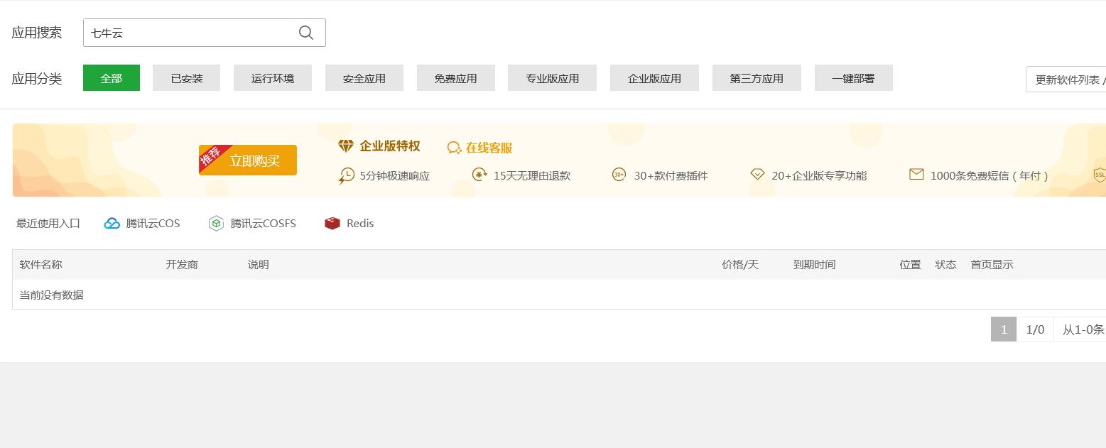 微信截图_20230714232444.jpg