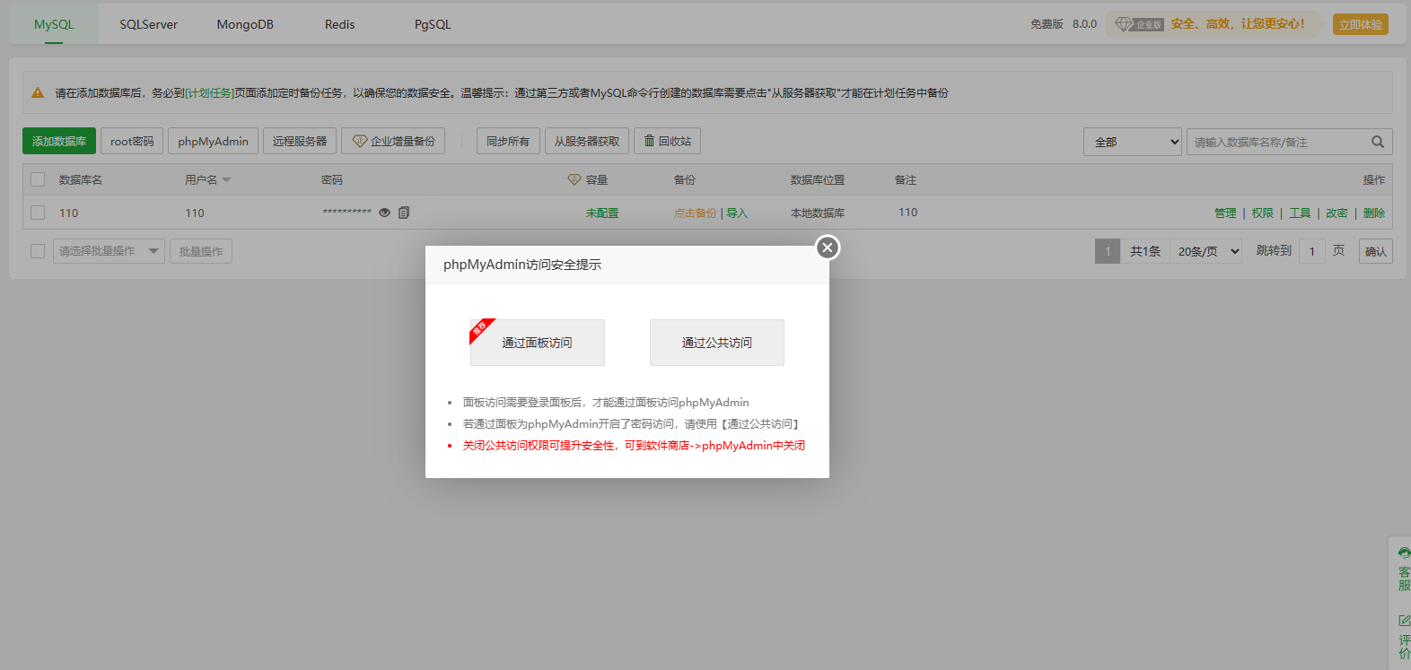 屏幕截图 2023-07-15 112519.png