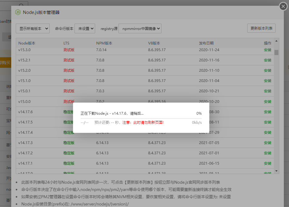 屏幕截图 2023-07-15 124011.png