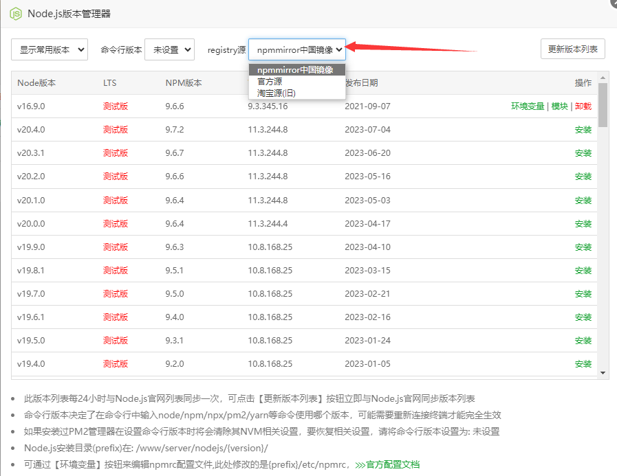 QQ截图20230715153239.png