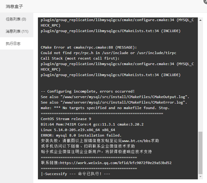 未命名1689494252.png