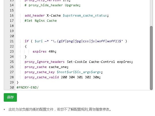 360截图20230716235932228.jpg