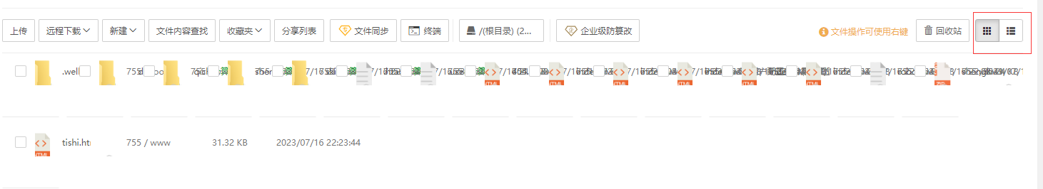 QQ截图20230717091542.png