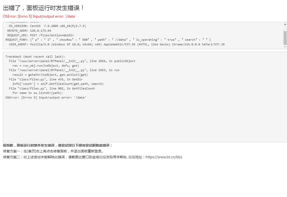 QQ截图20230717095816.jpg