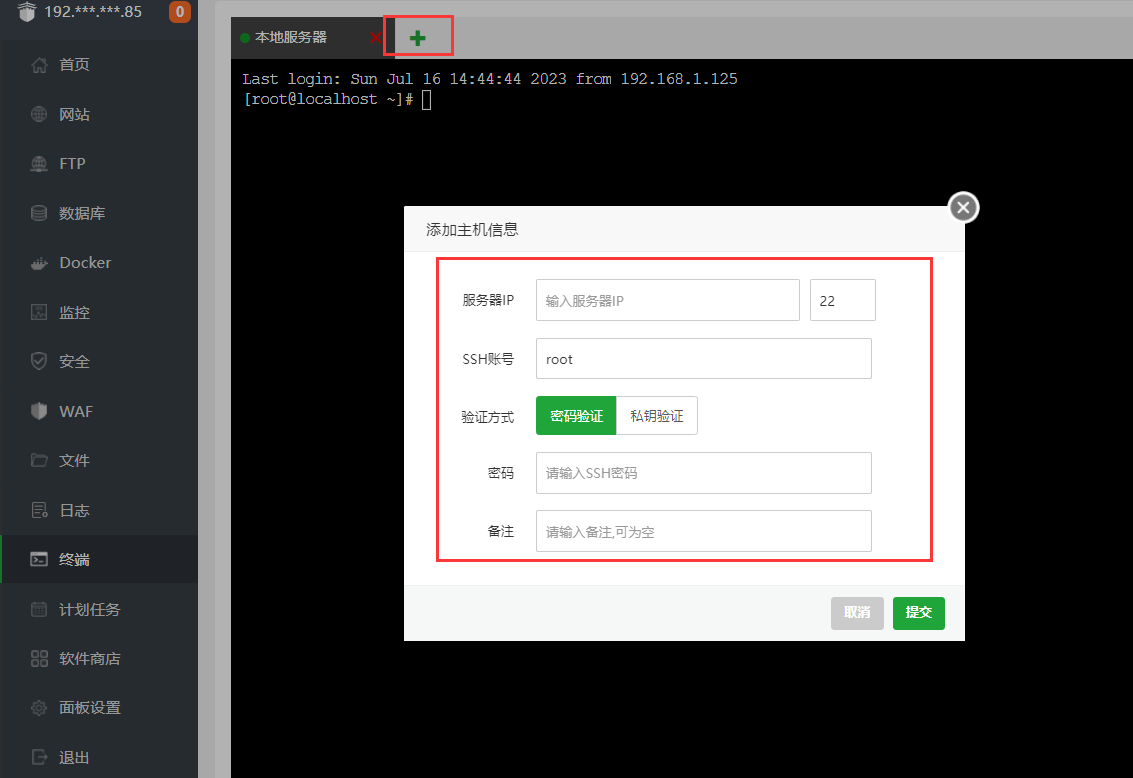 QQ截图20230717103723.png