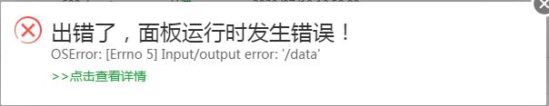 QQ截图20230717145037.jpg