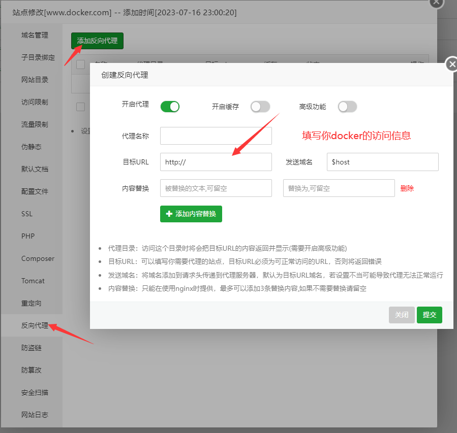 QQ截图20230717145202.png