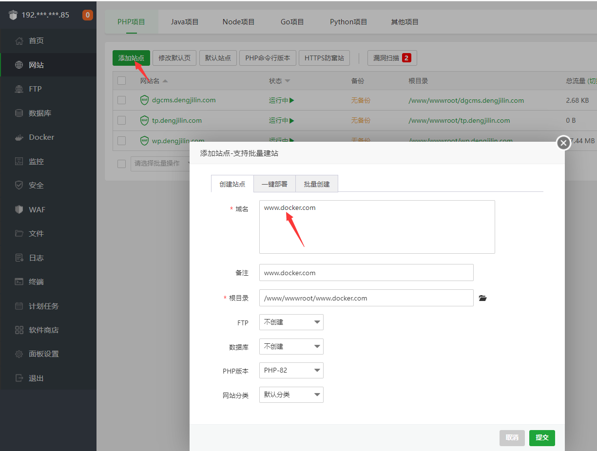 QQ截图20230717145102.png
