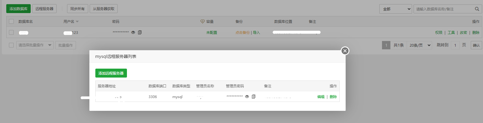 微信图片_20230717151929.png