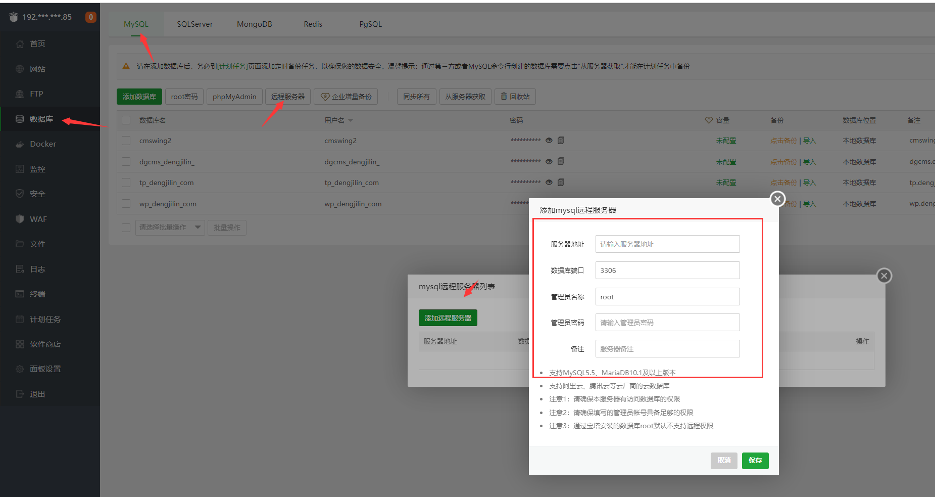 QQ截图20230717154358.png