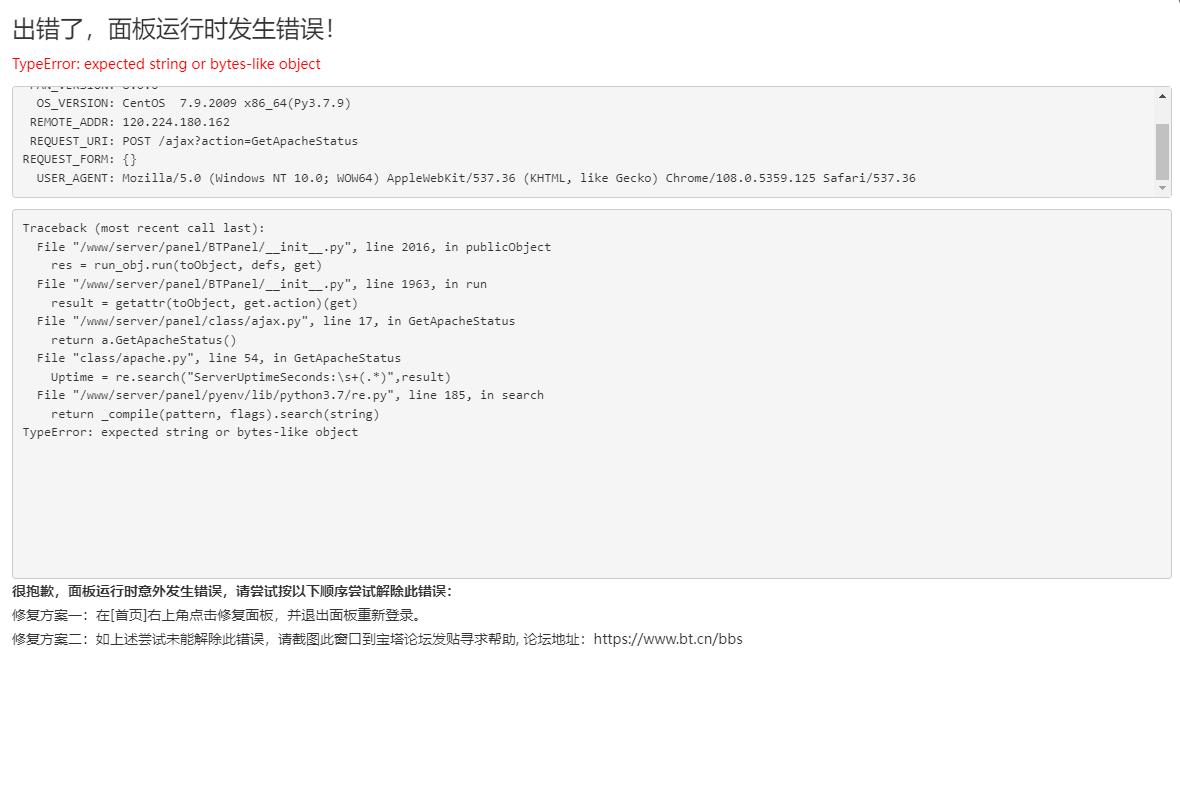微信截图_20230717160842.png