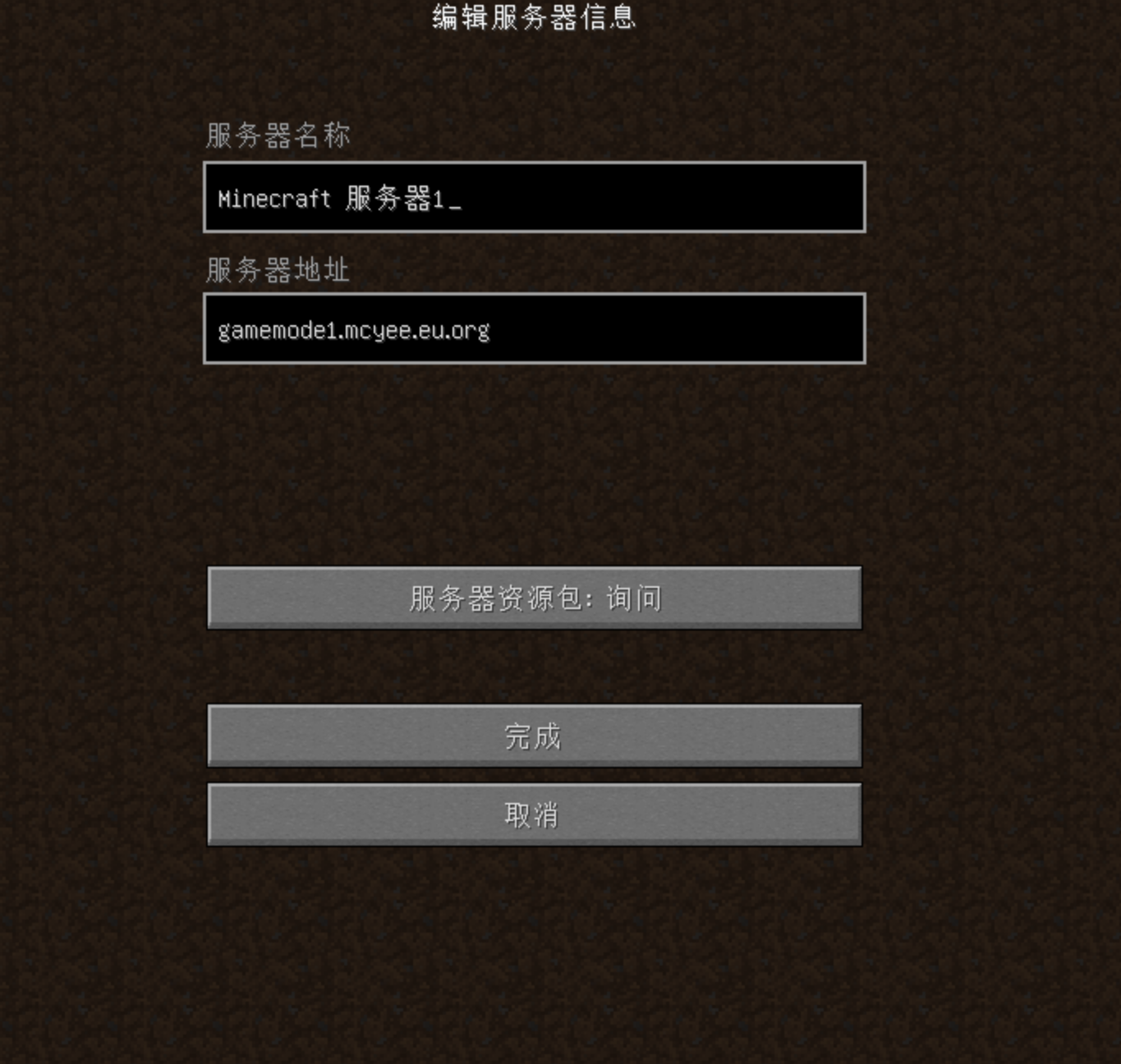 QQ截图20230718095720.png