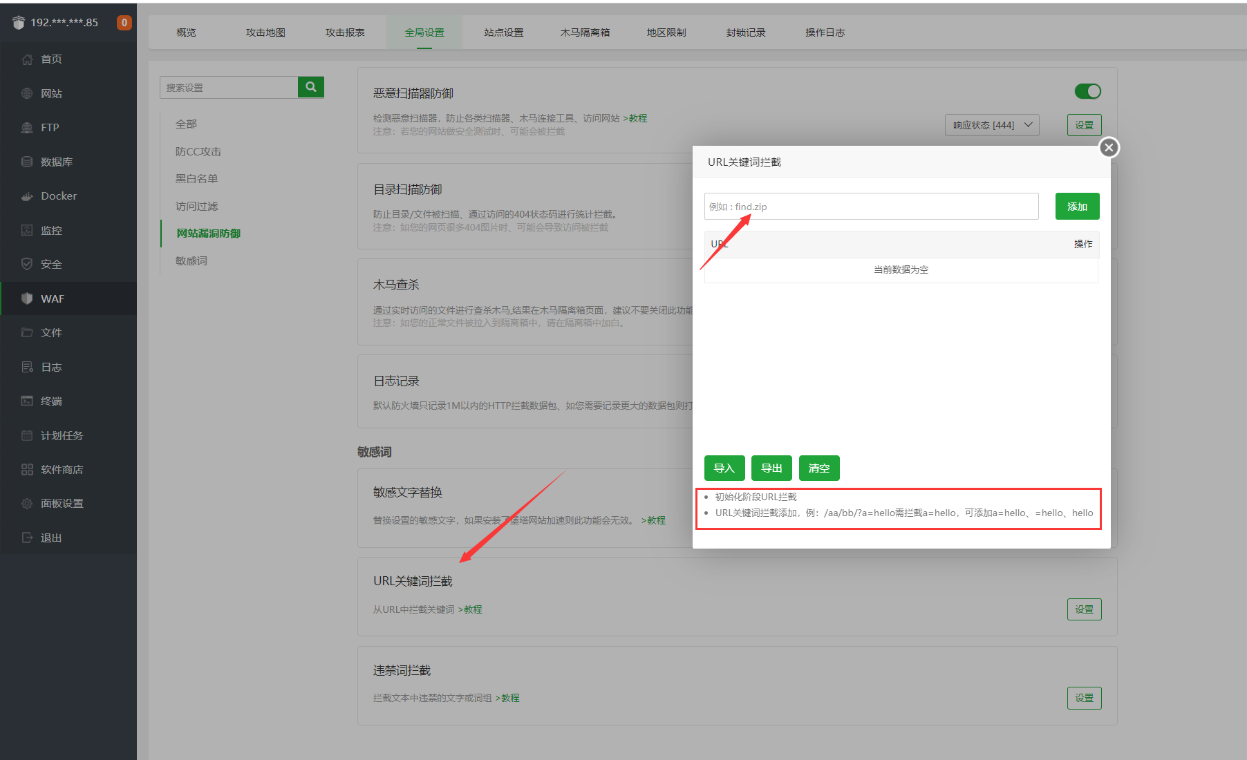 QQ截图20230718102625.png
