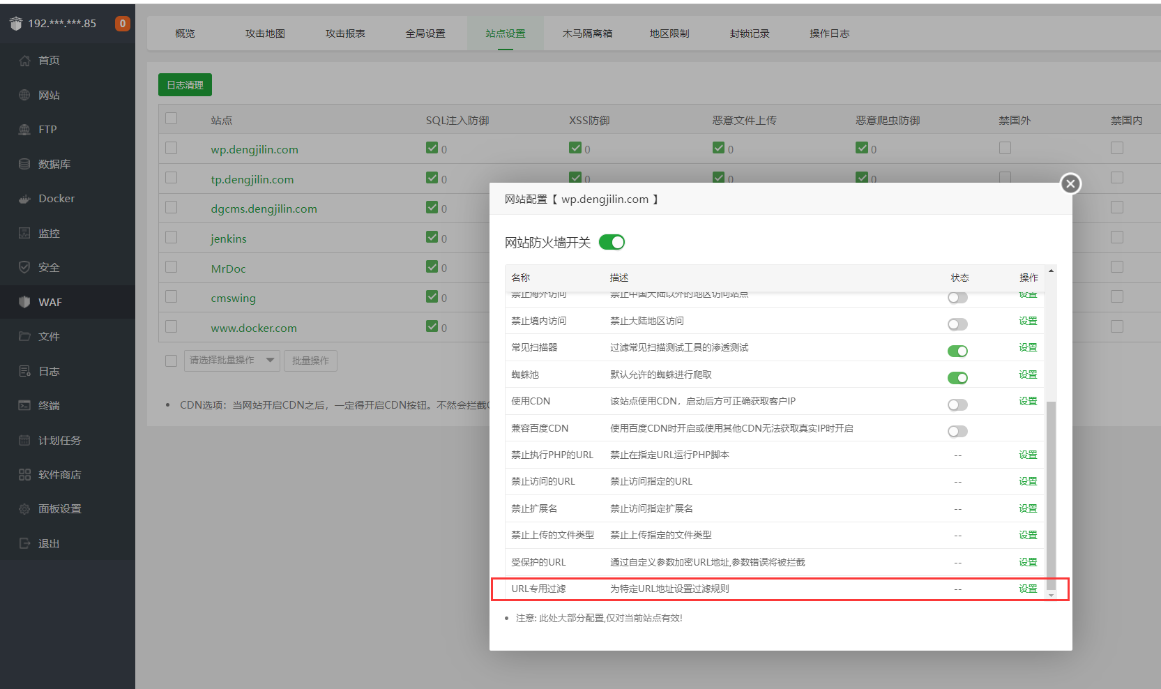 QQ截图20230718111635.png