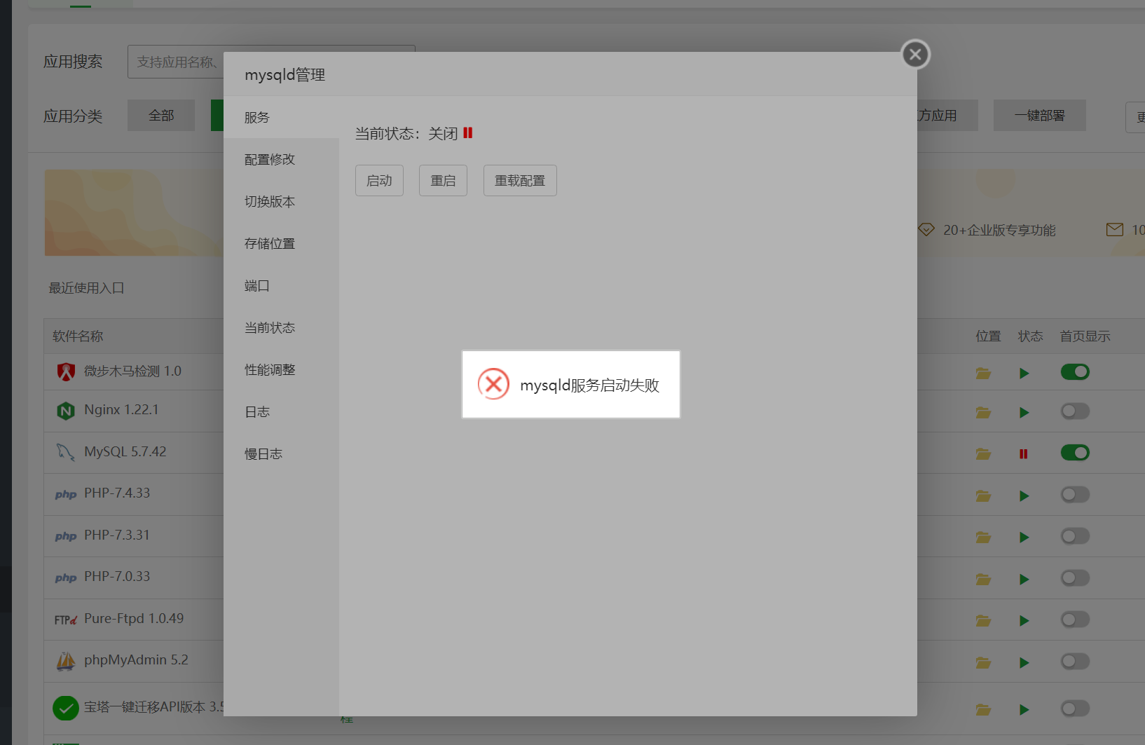 QQ浏览器截图20230718182123.png
